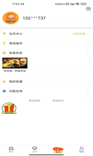 风行影视大全2022