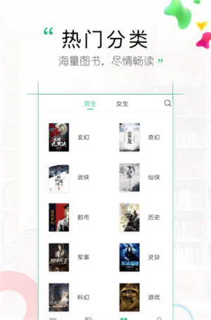 乐文小说