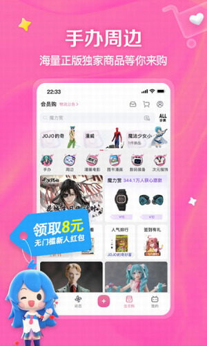 哔哩哔哩2022