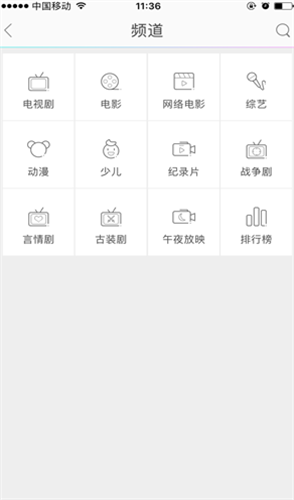 迅雷看看手机版2022