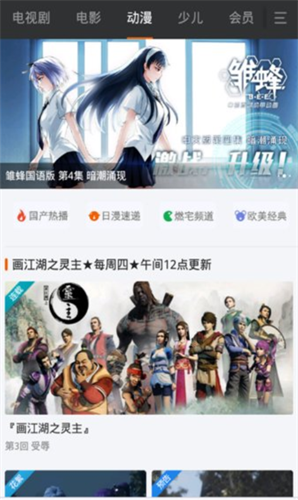 青娱乐国产