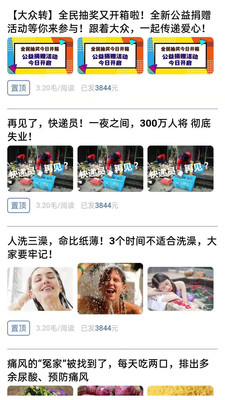 福临门