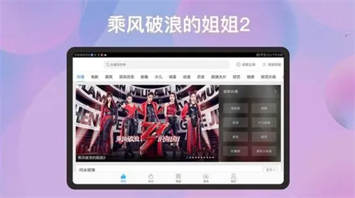 百搜视频HD