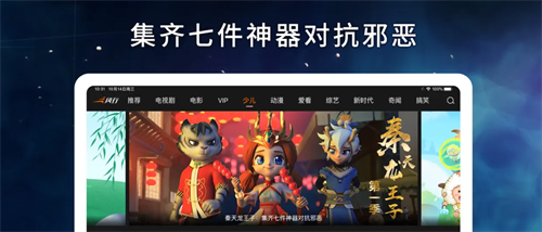 风行视频HD