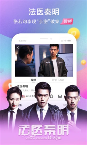 搜狐视频HD2022