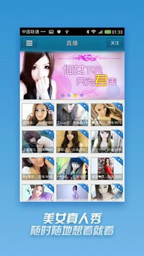 快播永不升级版