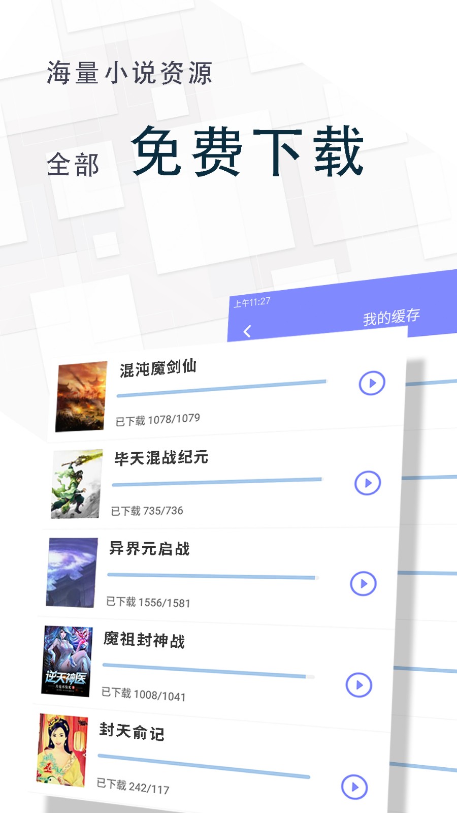 克拉有读旧版