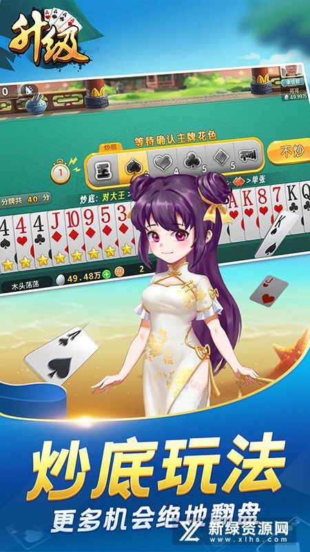 边锋升级手机版客户端