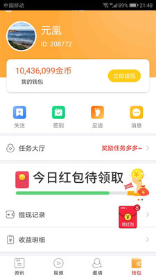 看亿点