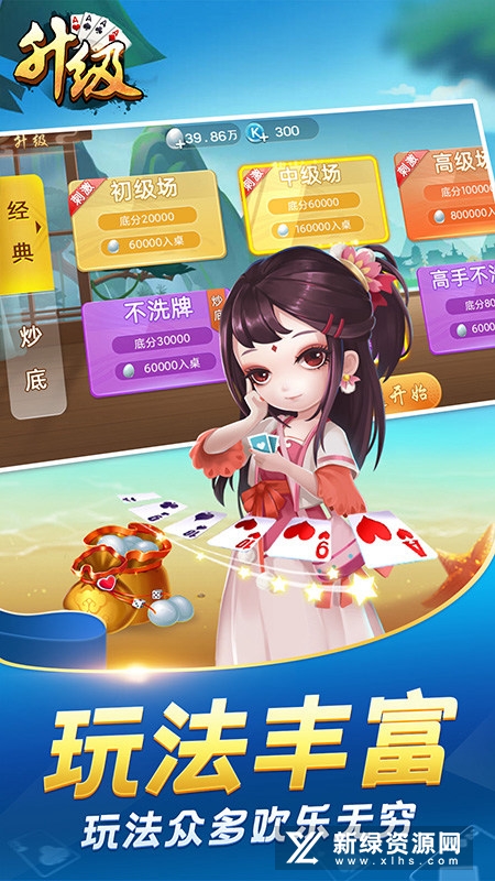 边锋升级手机版客户端