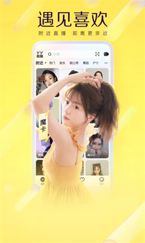YY2022