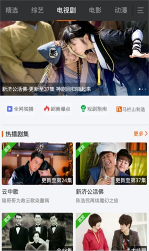 青娱乐国产