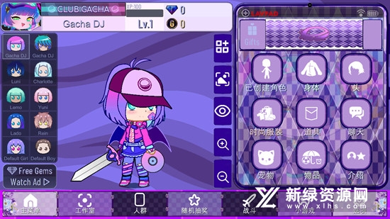 Gacha La