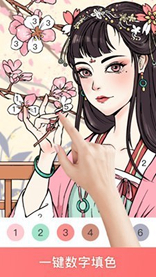 趣涂色