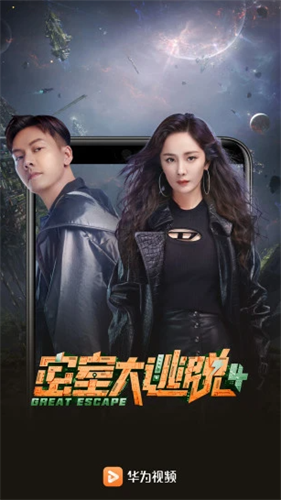 华为视频2022