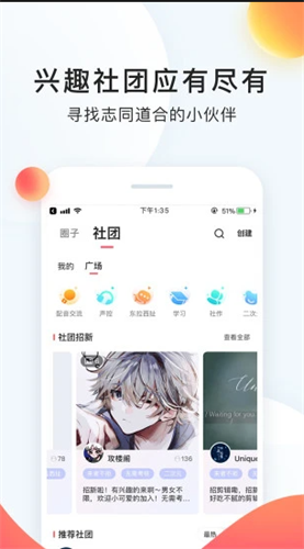 配音秀2022