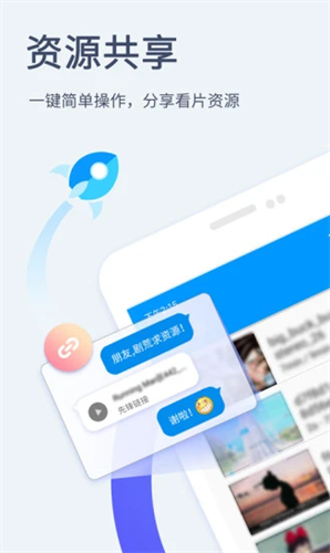 影音先锋手机版2022
