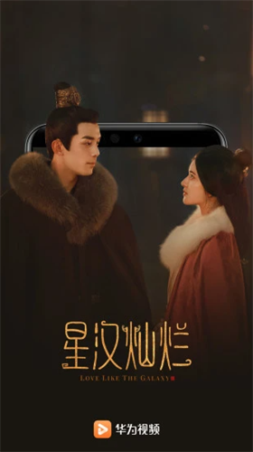 华为视频2022