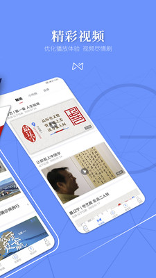 北国