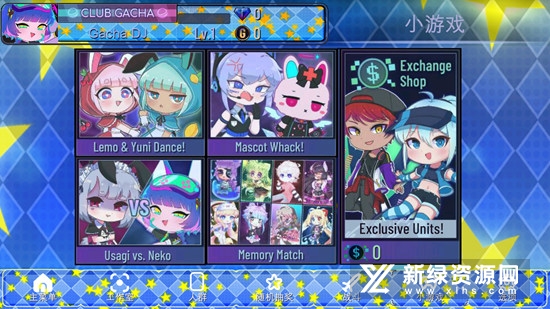 加查之星凹凸世界版本游戏官方汉化版