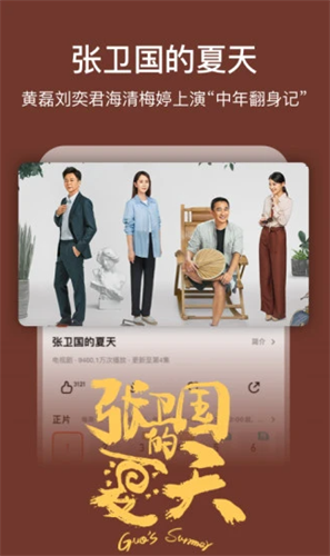 芒果TV2022