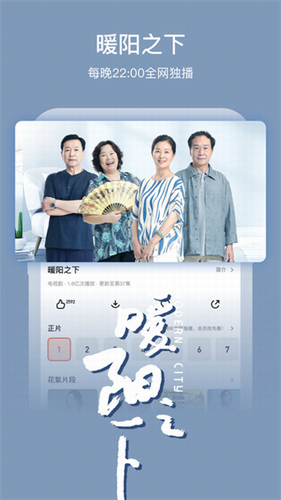 芒果tv2022