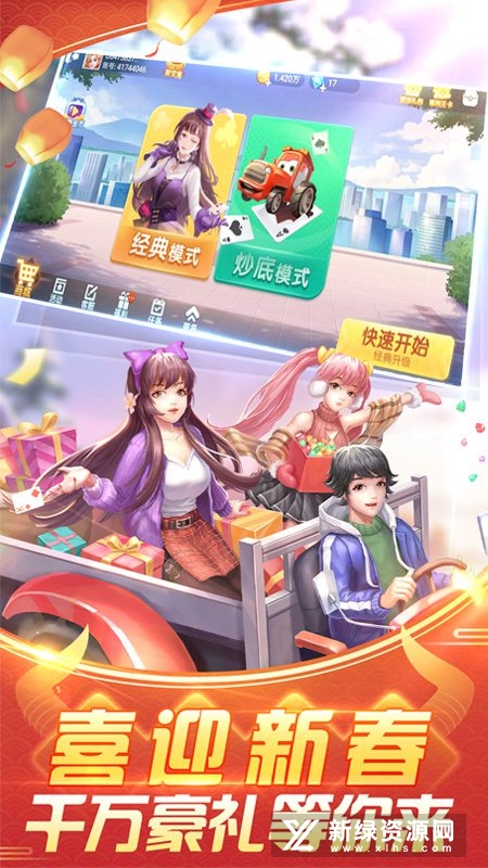 边锋拖拉机升级80分安卓版