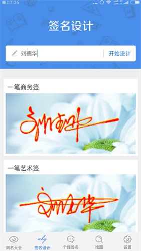 网名大全2022