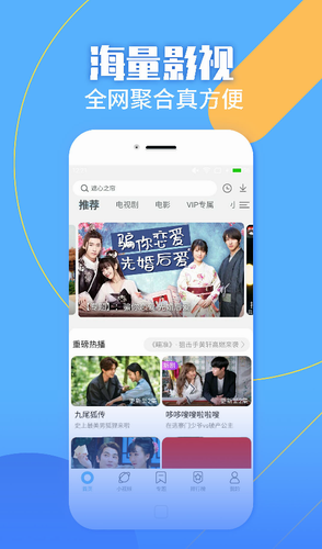影视大全纯净版2022
