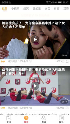 看亿点