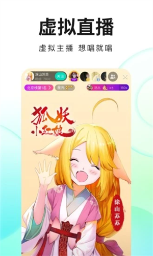 酷狗直播2022