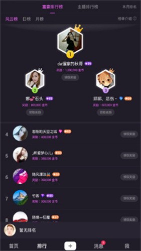 小猫直播