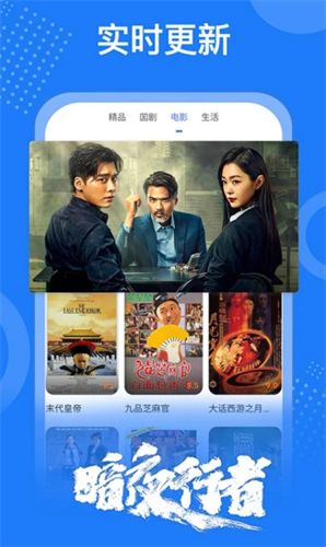 掌上影视大全2022
