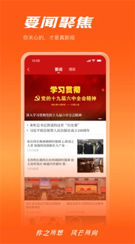 风芒2022