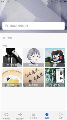 网名大全2022