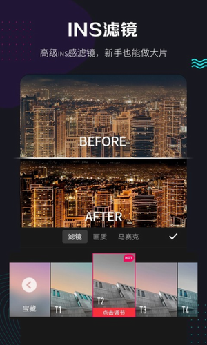 360快剪辑