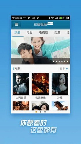 快播永不升级版