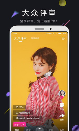 茄子短视频2022