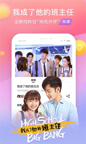 搜狐视频HD2022