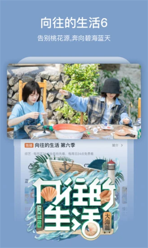 芒果TV2022