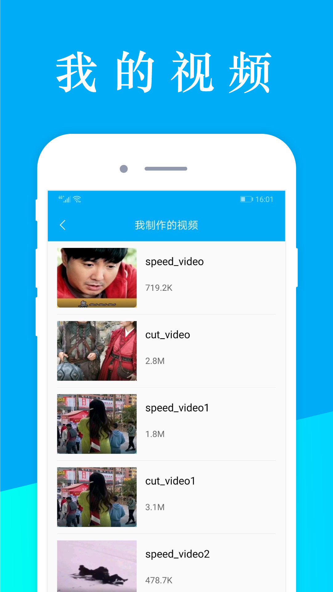 百娱影视app