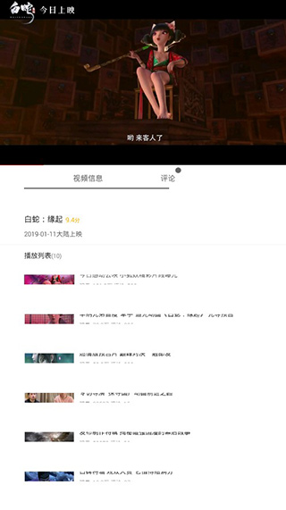 电影盒子手机版