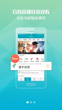 粤之家在线播放