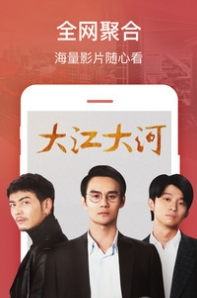 2345影视大全2020