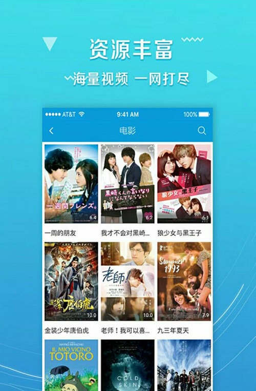 奇优影院手机版