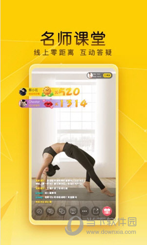 腰果直播