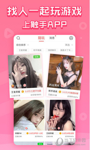 触手直播