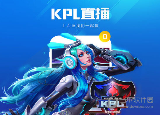 斗鱼HD