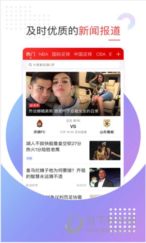 新浪体育