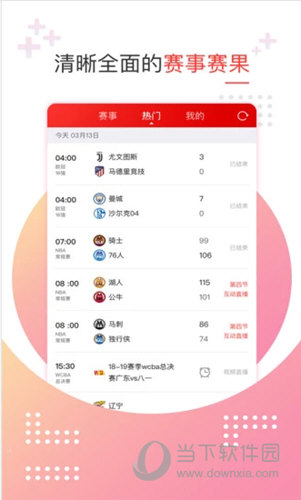 新浪体育